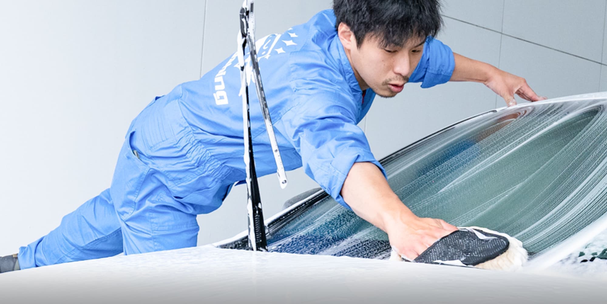 極上手洗い洗車